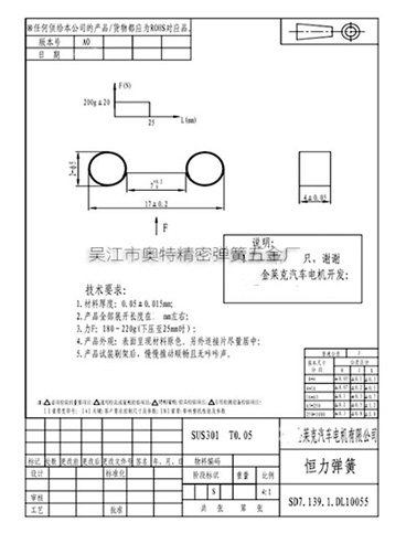 莱克碳刷双眼弹簧案例