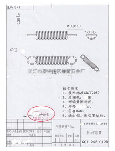 格力拉伸弹簧案例